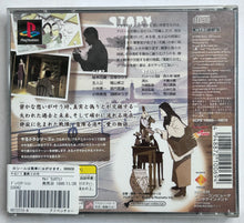 Cargar imagen en el visor de la galería, Yukiwari no Hana - PlayStation - PS1 / PSOne / PS2 / PS3 - NTSC-JP - CIB (SCPS-10069~70)

