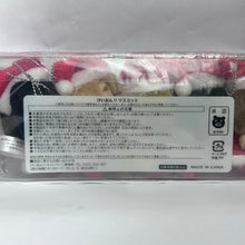 Load image into Gallery viewer, K-ON!! - 2011 Christmas cake - Plush Mascot Set (5 Pcs)
