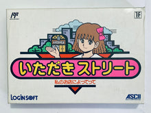 Load image into Gallery viewer, Itadaki Street: Watashi no Omise ni Yottette - Famicom - Family Computer FC - Nintendo - Japan Ver. - NTSC-JP - CIB (HSP-35)
