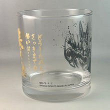 Cargar imagen en el visor de la galería, Dragon Ball Z - Perfect Cell - Glass - Sumi-shiki
