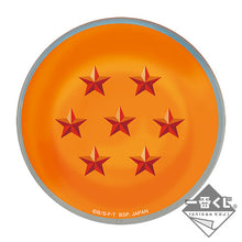Load image into Gallery viewer, Dragon Ball Super Broly - Small Plate - Seven Star Ball
