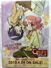 Load image into Gallery viewer, Hidamari Sketch / Sasami-san@Ganbaranai - Clear File
