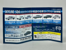 Load image into Gallery viewer, Nissan Skyline C10 Type / GTR 1970 - 1:72 Scale Model Car
