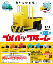 Load image into Gallery viewer, Pullback Turret - Green (straight type) + Styrofoam (Kigen Suisan)
