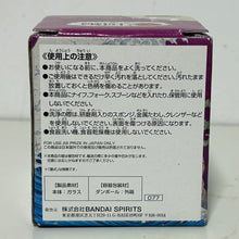 Cargar imagen en el visor de la galería, One Piece - Eustass Kid - Glass - Ichiban Kuji OP Wano Zenkoku-hen ~Daiichimaku~ (G Prize)
