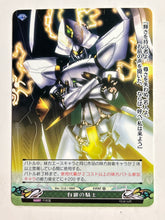 Load image into Gallery viewer, Phantasmagoria TCG - Ourai no Gahkthun (Set of 10)

