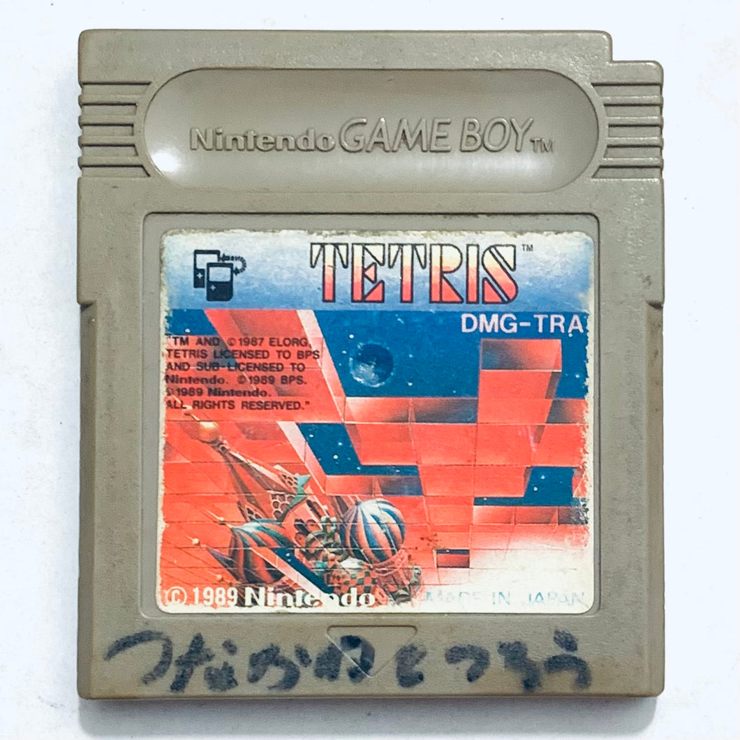 Tetris - GameBoy - Game Boy - Pocket - GBC - GBA - JP - Cartridge (DMG-TRA)