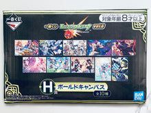 Load image into Gallery viewer, Monster Strike - Oinaru Watatsumi - Bold Canvas Art - Ichiban Kuji MS vol.6 (H Prize)
