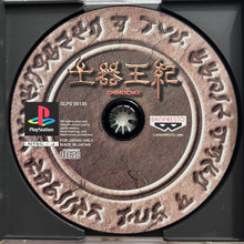 Cargar imagen en el visor de la galería, Doki Oki - PlayStation - PS1 / PSOne / PS2 / PS3 - NTSC-JP - CIB (SLPS-00130)
