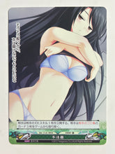Load image into Gallery viewer, Phantasmagoria TCG - Kosyoku Meikyuu Rinbukyoku (Set of 14)
