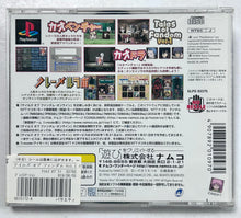 Cargar imagen en el visor de la galería, Tales of Fandom Vol. 1 - PlayStation - PS1 / PSOne / PS2 / PS3 - NTSC-JP - CIB (SLPS-03375)
