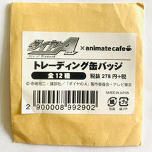 Load image into Gallery viewer, Ace of Diamond - Narumiya Mei - Daiya no Ace Animate Cafe Caravan Can Badge
