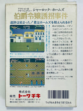 Load image into Gallery viewer, Sherlock Holmes: Hakushaku Reijou Yuukai Jiken - Famicom - Family Computer FC - Nintendo - Japan Ver. - NTSC-JP - CIB (TCC-SH)
