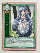 Load image into Gallery viewer, Lycee TCG - AR-0035[C]: Picking Up
