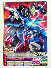 Cargar imagen en el visor de la galería, Zeedas - Gundam TryAge TCG - 0A2-032 C
