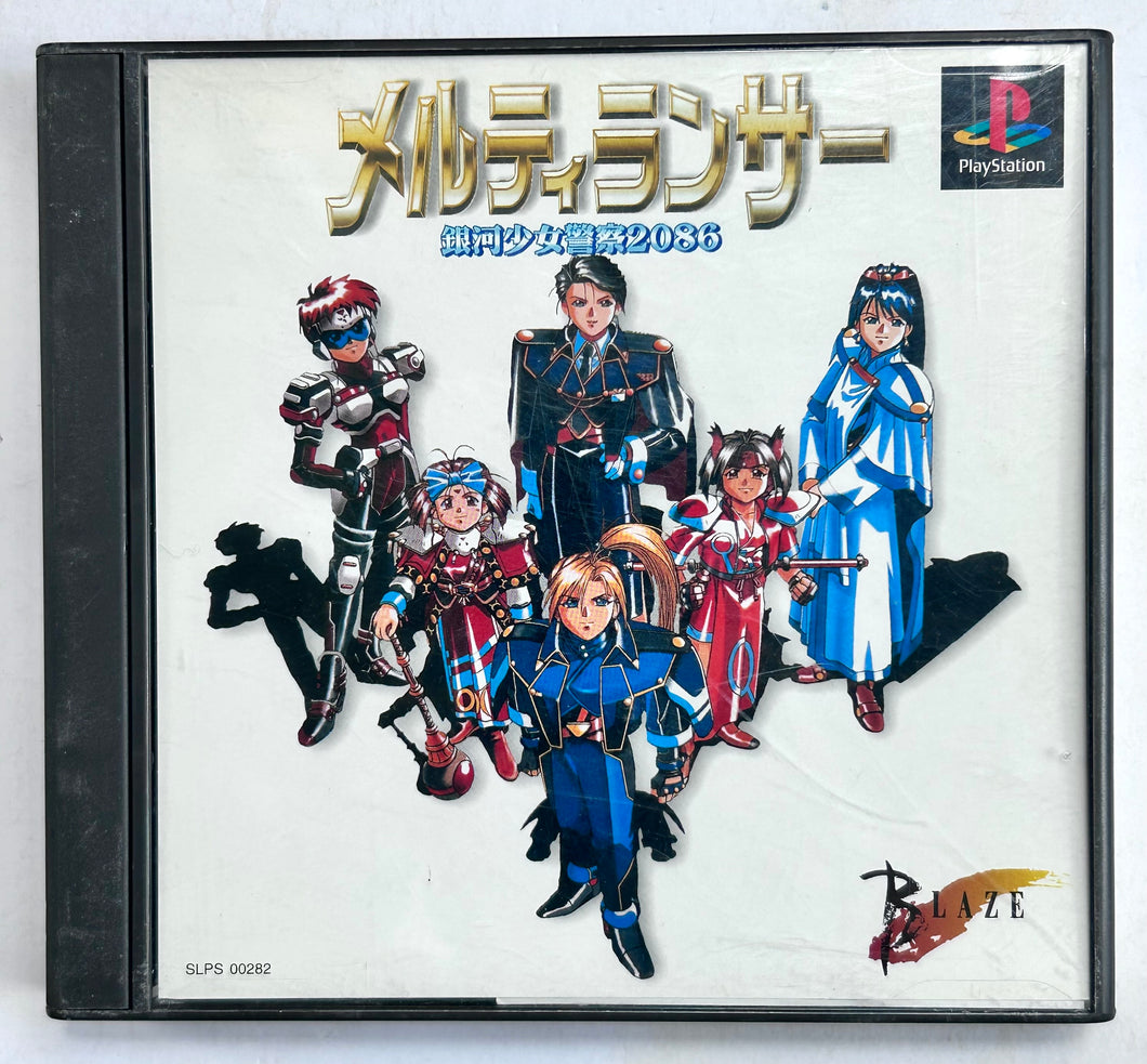 Melty Lancer - PlayStation - PS1 / PSOne / PS2 / PS3 - NTSC-JP - CIB (SLPS-00282)