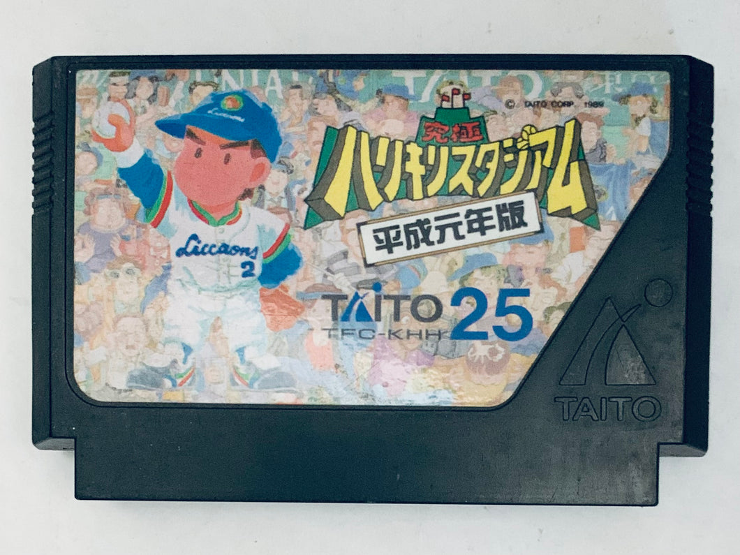 Kyuukyoku Harikiri Stadium Heisei Gannenhan - Famicom - Family Computer FC - Nintendo - Japan Ver. - NTSC-JP - Cart (TFC-KHH-6800)