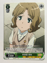 Cargar imagen en el visor de la galería, RG/W10-043[C]: Swimming Club Member Wannai - WS TCG
