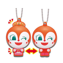 Load image into Gallery viewer, Sore Ike! Anpanman - Donkinchan - Keychain Mascot
