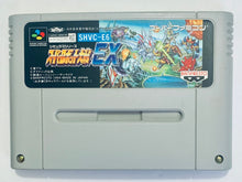 Cargar imagen en el visor de la galería, Super Robot Taisen EX - Super Famicom - SFC - Nintendo - Japan Ver. - NTSC-JP - Cart (SHVC-E6)
