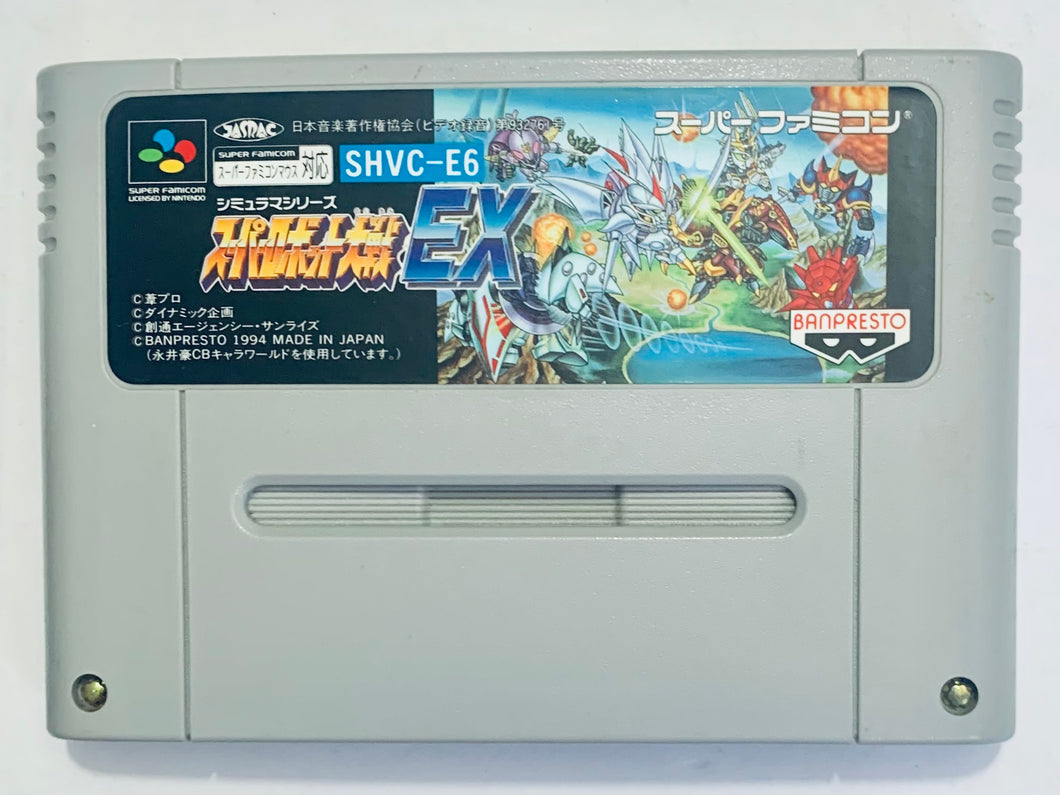 Super Robot Taisen EX - Super Famicom - SFC - Nintendo - Japan Ver. - NTSC-JP - Cart (SHVC-E6)