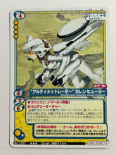 Load image into Gallery viewer, MCTCG Series - Magical Cute Trading Card Game (Set of 25)
