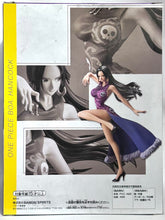 Cargar imagen en el visor de la galería, One Piece - Boa Hancock - Lady Fight!!
