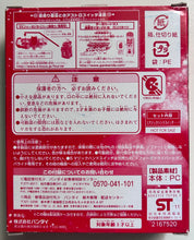 Load image into Gallery viewer, Kamen Rider Fourze - No. 5 Magic Hand Switch Original Color Ver.
