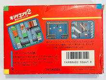 Load image into Gallery viewer, King Kong 2: Ikari no Megaton Punch - Famicom - Family Computer FC - Nintendo - Japan Ver. - NTSC-JP - Cart &amp; Box (RC816)
