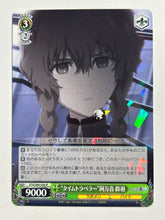 Cargar imagen en el visor de la galería, STG/S60-036[R]: "Time Traveler" Suzuha Amane - WS TCG
