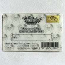 Cargar imagen en el visor de la galería, One Piece Grand Arena Tour - Franky - Crew Certificate Card (H)
