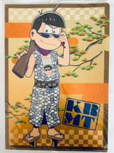 Cargar imagen en el visor de la galería, Osomatsu-san - Matsuno Karamatsu - A4 Gold Folding Screen Clear File (2 Pockets)
