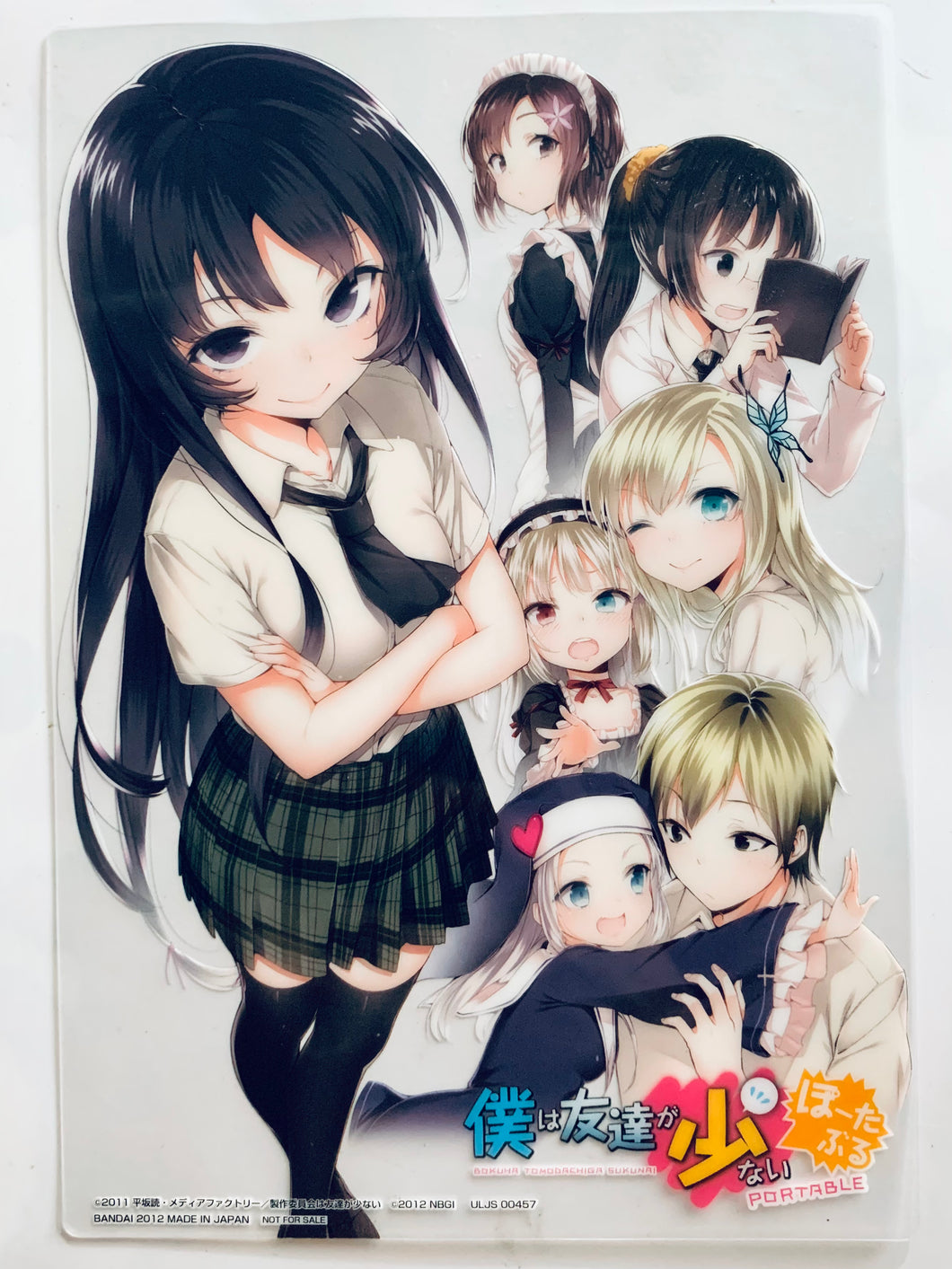 Boku wa Tomodachi ga Sukunai Portable Promo Clear Card