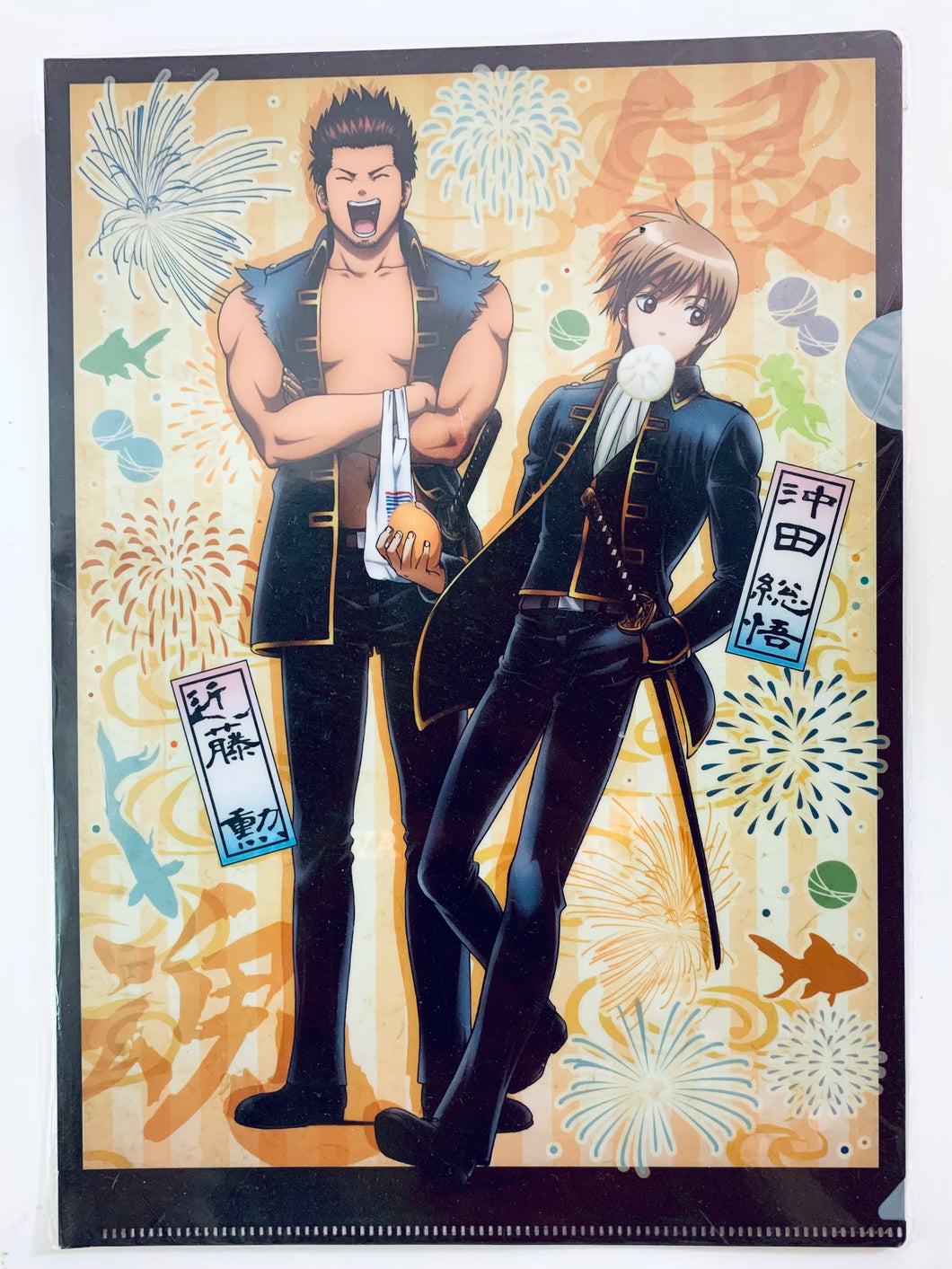 Gintama - Kondou Isao & Okita Sougo - Clear File