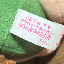 Load image into Gallery viewer, Galaxy Express 999 - Ooyama Tochirou - Plush Toy - GT-8
