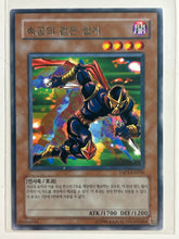 Cargar imagen en el visor de la galería, Yu-Gi-Oh! - ESP3-KR010[R]: Strike Ninja - TCG
