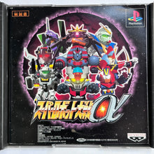 Cargar imagen en el visor de la galería, Super Robot Taisen Alpha - PlayStation - PS1 / PSOne / PS2 / PS3 - NTSC-JP - CIB (SLPS-02636)
