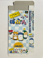 Load image into Gallery viewer, Hebereke no Popuun - Super Famicom - Box (SHVC-HU)
