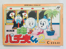 Load image into Gallery viewer, Pachio-kun 2 - Famicom - Family Computer FC - Nintendo - Japan Ver. - NTSC-JP - CIB (CDS-P2)
