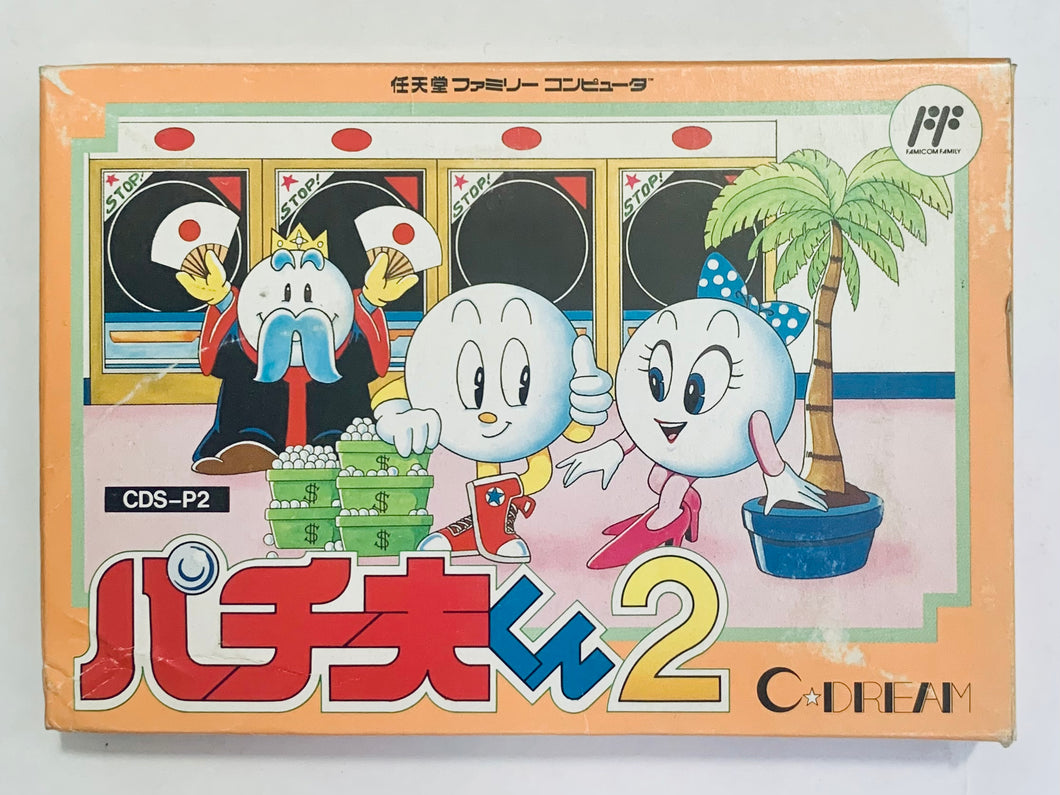 Pachio-kun 2 - Famicom - Family Computer FC - Nintendo - Japan Ver. - NTSC-JP - CIB (CDS-P2)