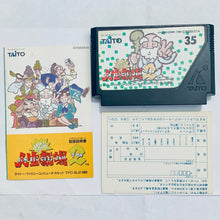 Load image into Gallery viewer, Bakushou!! Jinsei Gekijou 2 - Famicom - Family Computer FC - Nintendo - Japan Ver. - NTSC-JP - CIB (TFC-BJ2-5900)
