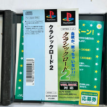 Cargar imagen en el visor de la galería, Classic Road 2 - PlayStation - PS1 / PSOne / PS2 / PS3 - NTSC-JP - CIB (SLPS-02039)
