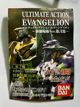 Load image into Gallery viewer, Rebuild of Evangelion - EVA-00 - Ultimate Action Evangelion ~Shin Gekijouban Ver. Dai Sanshuu

