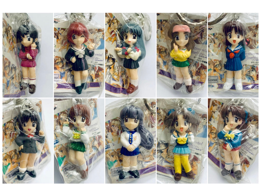 Sentimental Graffiti Complete Figure Keychain Set (10 PCS)