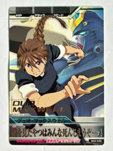 Cargar imagen en el visor de la galería, Duo Maxwell - Gundam TryAge TCG - BG4-049 R

