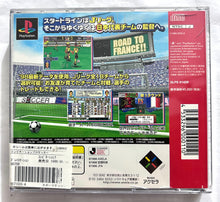 Cargar imagen en el visor de la galería, Combination Pro Soccer - PlayStation - PS1 / PSOne / PS2 / PS3 - NTSC-JP - CIB (SLPS-01429)
