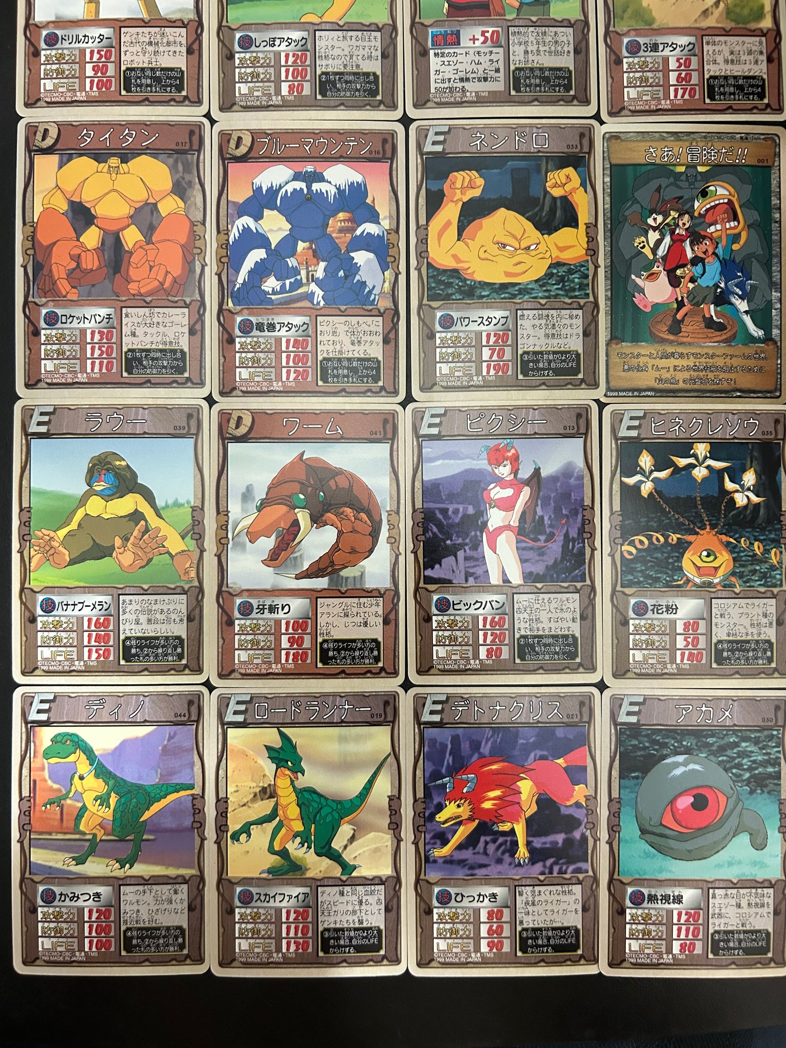 Monster Farm Monster Rancher: The Secret of the Stone Disk Trading Card TCG Set of 17)