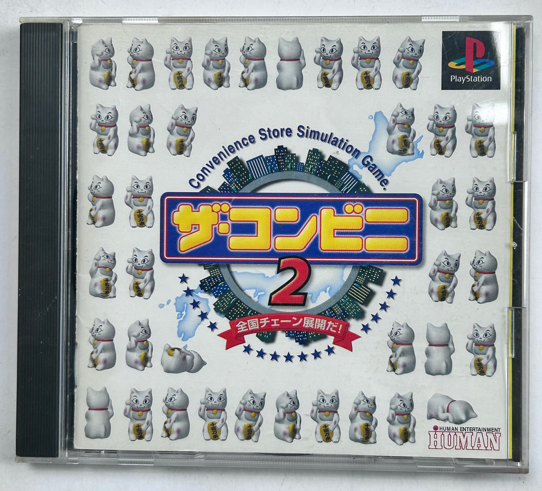 The Conveni 2 - PlayStation - PS1 / PSOne / PS2 / PS3 - NTSC-JP - CIB (SLPS-01146)