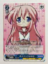 Load image into Gallery viewer, LS/W05-087[U]: High-Spec Miyuki - WS TCG
