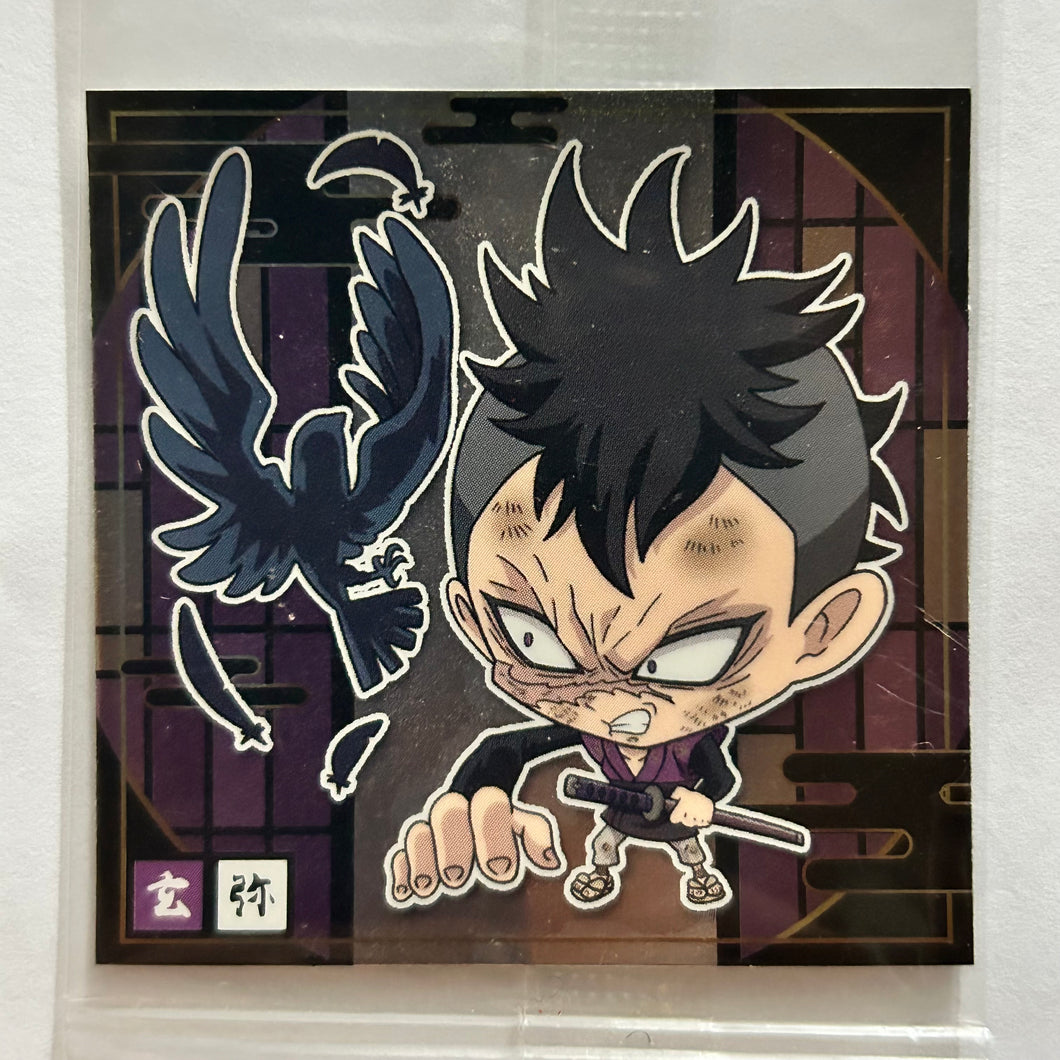 Kimetsu no Yaiba Deformation Seal Wafer Part 2